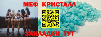 прущий лед Ливны