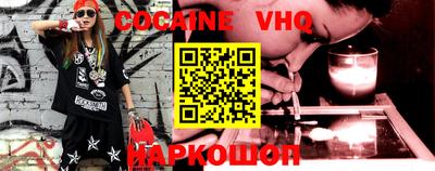прущий лед Ливны