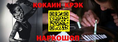кокаин премиум Ликино-Дулёво
