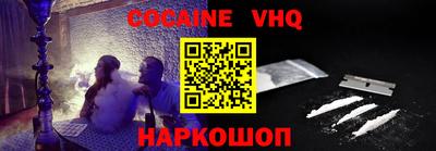 прущий лед Ливны