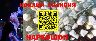 прущий лед Ливны