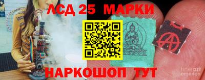 прущий лед Ливны