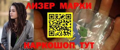 прущий лед Ливны