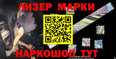 кокаин премиум Ликино-Дулёво