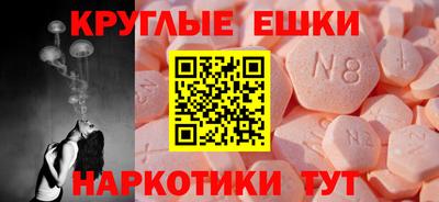 прущий лед Ливны