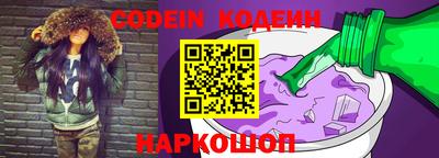 прущий лед Ливны