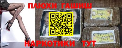 кокаин премиум Ликино-Дулёво
