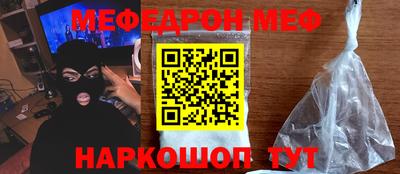 прущий лед Ливны