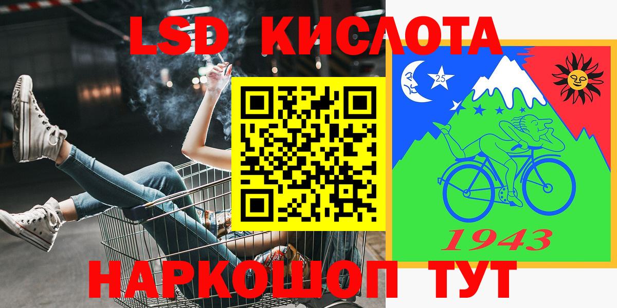 Гулькевичи  Наркотические марки 1500мкг  Марки N-bome  Вход с VPN 