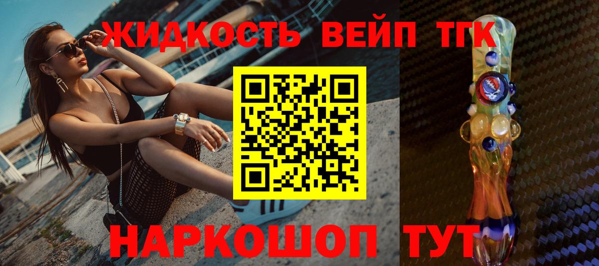 ТГК Wax Гулькевичи