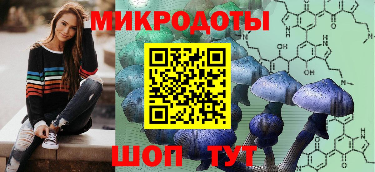 Галлюциногенные грибы мухоморы  Псилоцибиновые грибы Psilocybe  Гулькевичи  Вход с VPN 