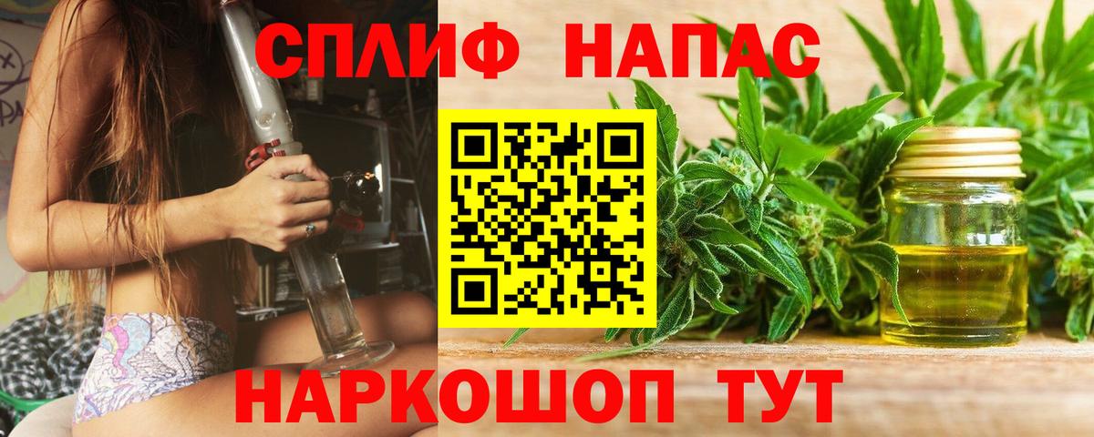 Шишки марихуана LSD WEED Гулькевичи